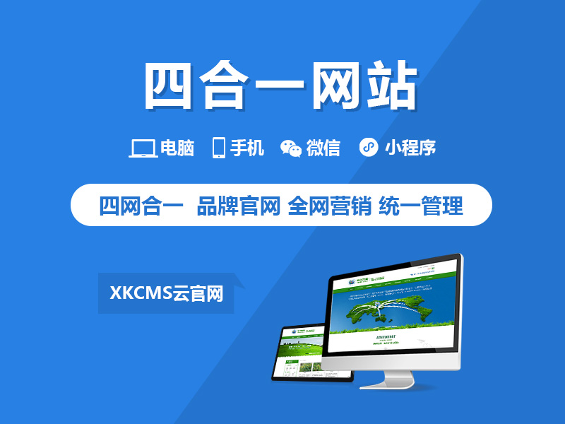 定制化企业官网:塑造品牌形象的新契机