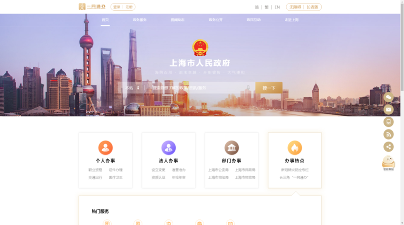 系统集成:连接未来科技的关键桥梁